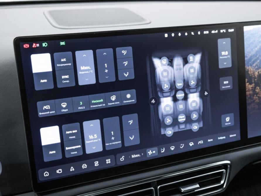 Li Auto (Lixiang) L7 I Рестайлинг Санкт-Петербург  - изображение 29