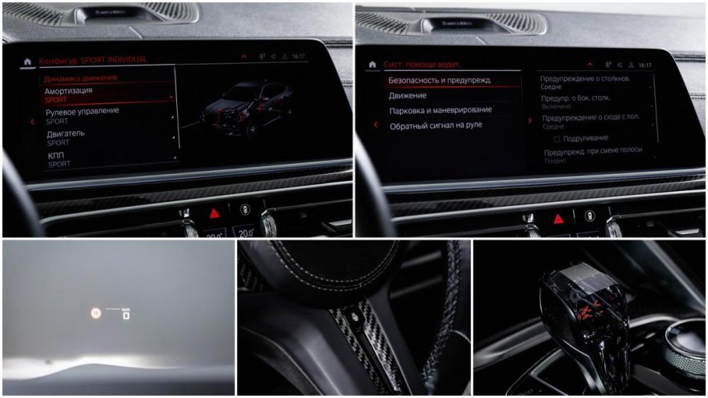 BMW X6 III (G06) Москва  - изображение 25
