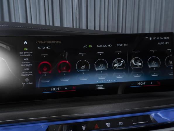 BMW 7 серии VII (G70) с пробегом 2023 года, цена 15 339 000 рублей, 18179 км, седан, Автокод Объявления
