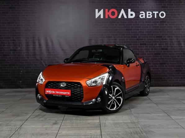 Daihatsu Copen II с пробегом 2016 года, цена 1 510 000 рублей, 34315 км, кабриолет, Автокод Объявления