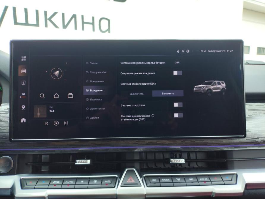 Tank 400 I Санкт-Петербург  - изображение 28
