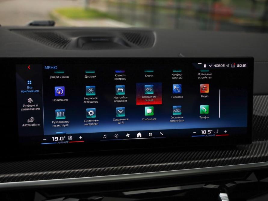 BMW X6 III (G06) Рестайлинг Санкт-Петербург  - изображение 19