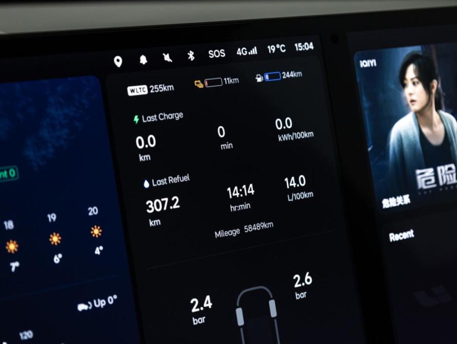 Li Auto (Lixiang) L7 I Санкт-Петербург  - изображение 10