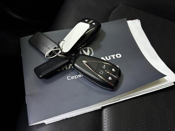 Changan CS55 Plus II с пробегом 2023 года, цена 1 725 000 рублей, 103000 км, внедорожник, Автокод Объявления