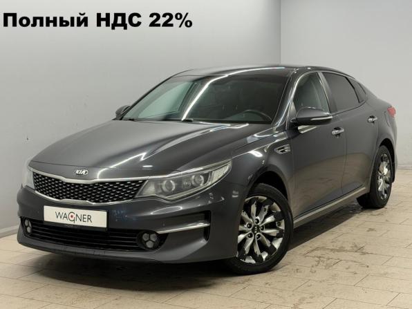 Kia Optima IV с пробегом 2018 года, цена 1 373 000 рублей, 204960 км, седан, Автокод Объявления