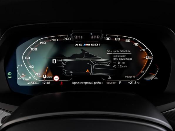 BMW X6 III (G06) с пробегом 2022 года, цена 9 310 000 рублей, 54918 км, внедорожник, Автокод Объявления