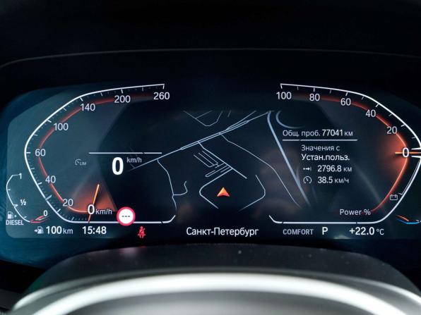 BMW X5 IV (G05/G18) с пробегом 2020 года, цена 7 898 000 рублей, 77040 км, внедорожник, Автокод Объявления
