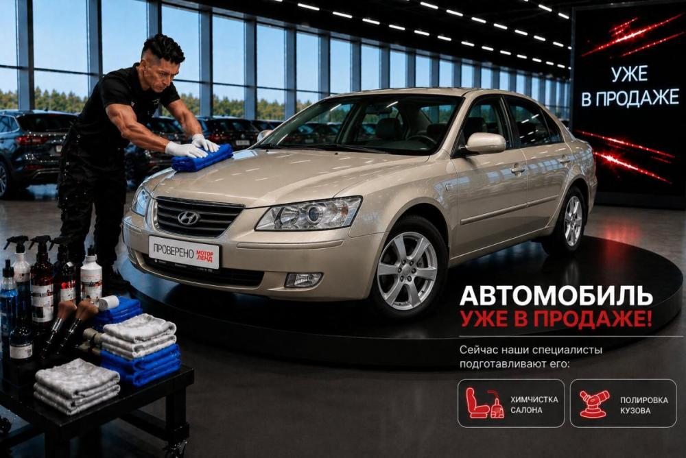 Hyundai Sonata V (NF) Воронеж  - изображение 2