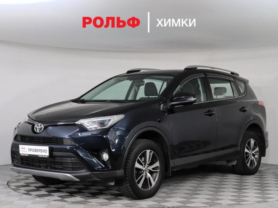 Toyota RAV4 IV (XA40) Рестайлинг Химки  - изображение 1