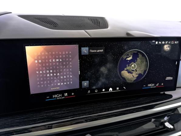BMW X7 I (G07) Рестайлинг с пробегом 2023 года, цена 12 105 000 рублей, 53684 км, внедорожник, Автокод Объявления
