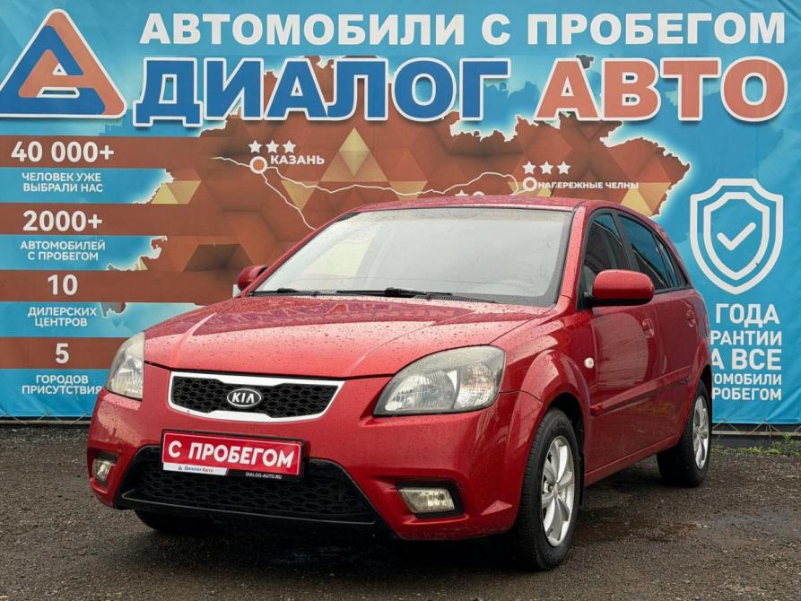Kia Rio II Рестайлинг Набережные Челны  - изображение 7