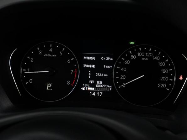 Honda Vezel II с пробегом 2023 года, цена 2 889 000 рублей, 293 км, внедорожник, Автокод Объявления