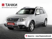 Subaru Forester III Иркутск  - изображение 22