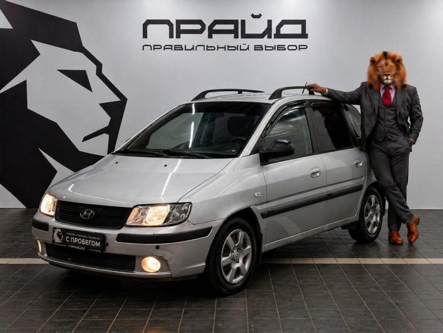 Hyundai Matrix I Рестайлинг Ростов-на-Дону  - изображение 1