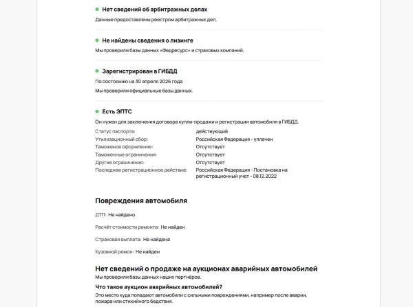 Mercedes-Benz GLC I (X253) Рестайлинг с пробегом 2021 года, цена 5 285 000 рублей, 12868 км, внедорожник, Автокод Объявления
