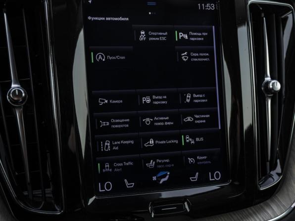 Volvo XC60 II с пробегом 2020 года, цена 4 099 000 рублей, 86503 км, внедорожник, Автокод Объявления