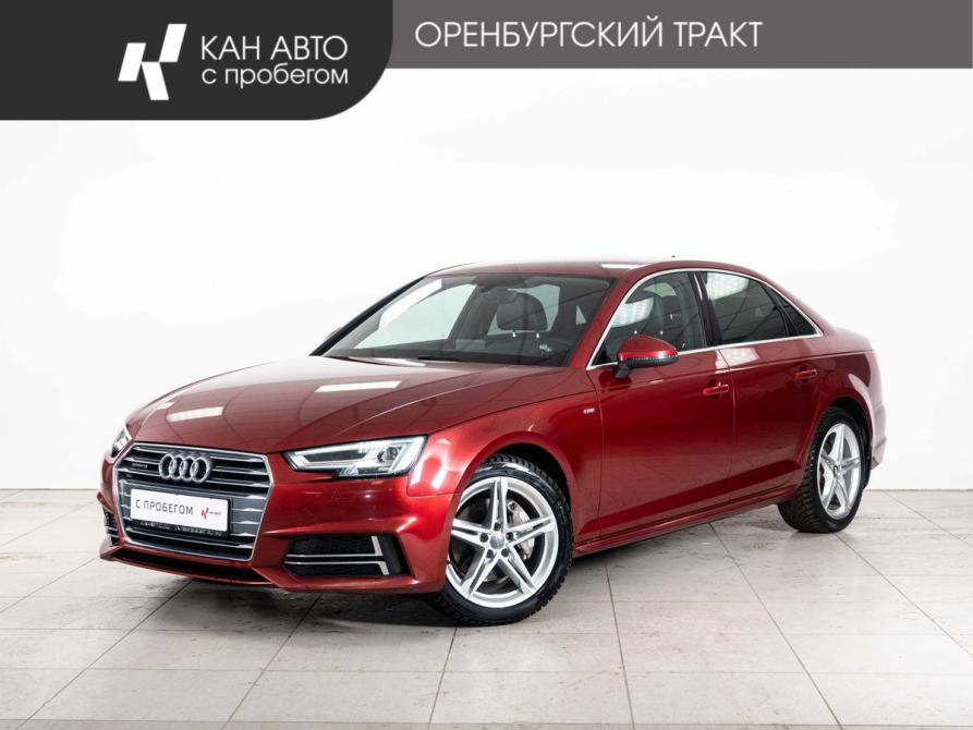 Audi A4 V (B9) Казань  - изображение 1