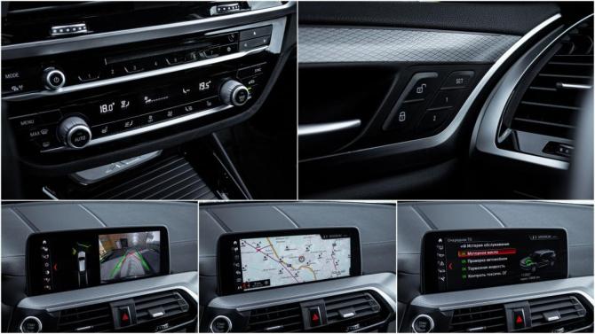 BMW X3 III (G01) с пробегом 2018 года, цена 4 200 000 рублей, 30478 км, внедорожник, Автокод Объявления