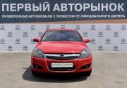Opel Astra H Рестайлинг Краснодар  - изображение 21