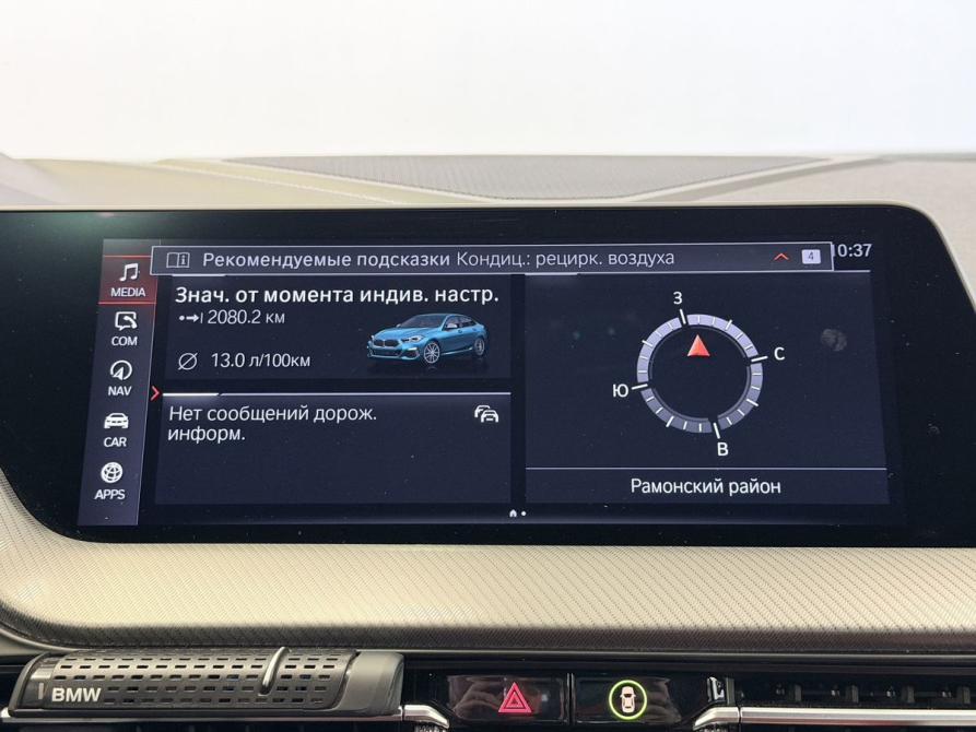 BMW 2 серии F44 Воронеж  - изображение 22