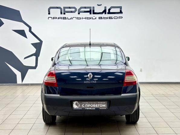 Renault Megane II Рестайлинг с пробегом 2008 года, цена 509 000 рублей, 291193 км, седан, Автокод Объявления