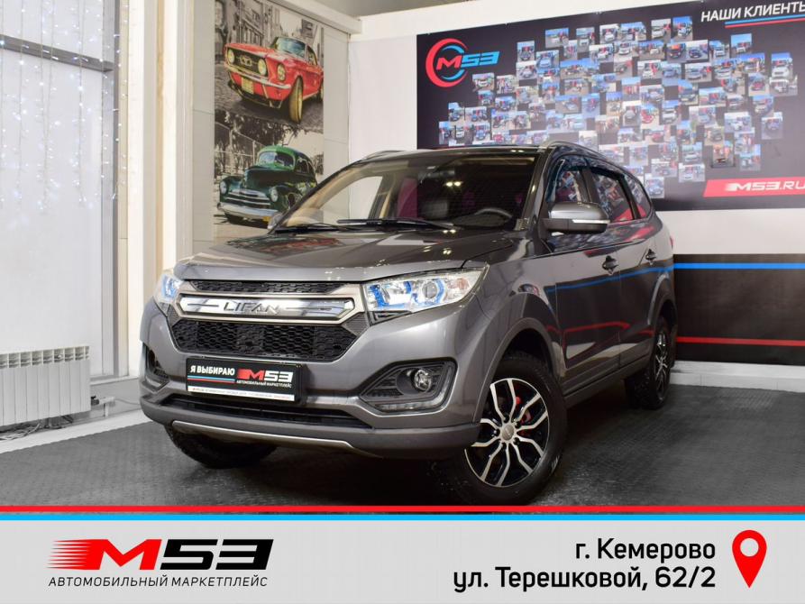 Lifan Myway Кемерово  - изображение 1