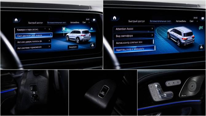 Mercedes-Benz GLS II (X167) с пробегом 2021 года, цена 8 890 000 рублей, 71634 км, внедорожник, Автокод Объявления
