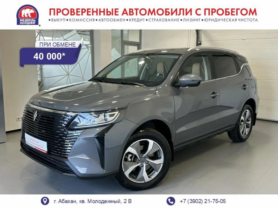 Livan X6 Pro Абакан  - изображение 1