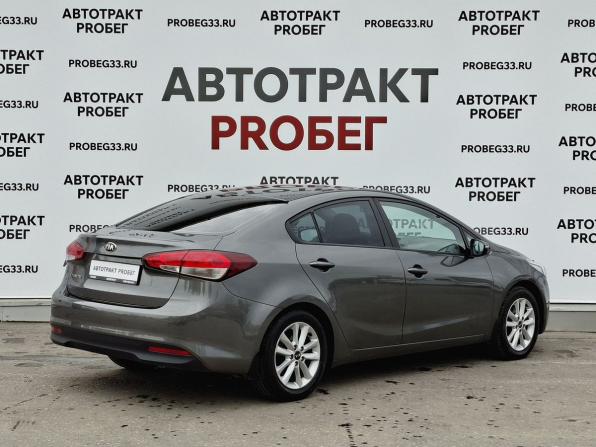 Kia Cerato III Рестайлинг (Classic) с пробегом 2016 года, цена 1 395 000 рублей, 126646 км, седан, Автокод Объявления
