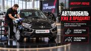 Lada (ВАЗ) Granta I Рестайлинг Воронеж  - изображение 5