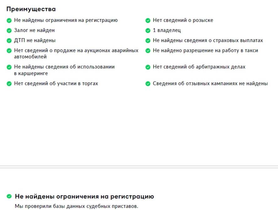 Jaecoo J7 I Москва  - изображение 2