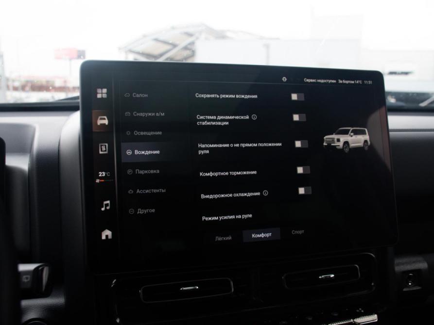 Haval H9 II Москва  - изображение 28