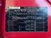 Mazda 3 III (BM) Рестайлинг Краснодар  - изображение 46