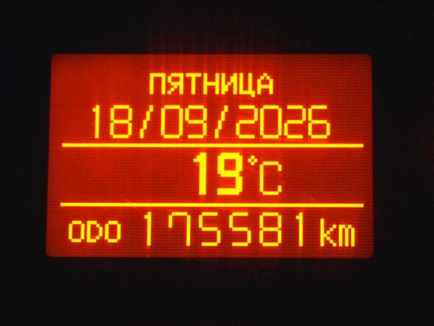 Toyota Avensis III Вологда  - изображение 18