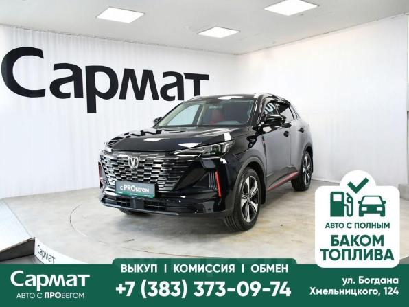 Changan CS55 Plus II с пробегом 2023 года, цена 2 077 000 рублей, 20010 км, внедорожник, Автокод Объявления