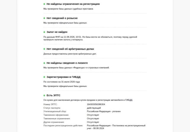 Toyota Land Cruiser Prado 150 Series Рестайлинг 3 с пробегом 2022 года, цена 7 990 000 рублей, 30746 км, внедорожник, Автокод Объявления