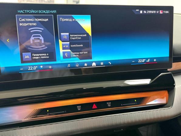 BMW 5 серии VIII (G60/G61/G68) с пробегом 2024 года, цена 7 895 000 рублей, 17358 км, седан, Автокод Объявления
