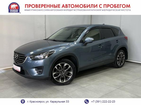 Mazda CX-5 I Рестайлинг с пробегом 2016 года, цена 2 399 900 рублей, 157331 км, внедорожник, Автокод Объявления