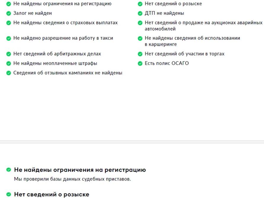 Mitsubishi Outlander III Рестайлинг 3 Санкт-Петербург  - изображение 2