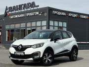 Renault Kaptur I Рестайлинг Волгоград  - изображение 35