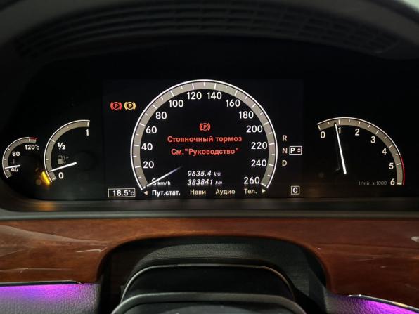 Mercedes-Benz S-Класс V (W221) с пробегом 2007 года, цена 1 345 000 рублей, 383705 км, седан, Автокод Объявления