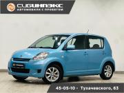 Daihatsu Sirion II (M3) Рестайлинг Кемерово  - изображение 20