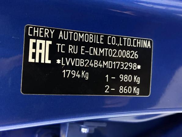 Chery Tiggo 4 I Рестайлинг с пробегом 2021 года, цена 1 299 000 рублей, 118000 км, внедорожник, Автокод Объявления