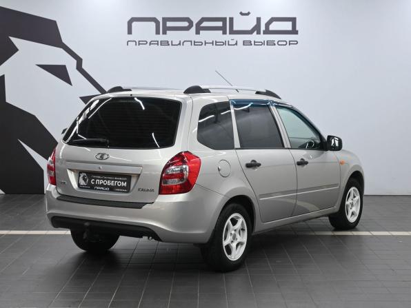 Lada (ВАЗ) Kalina II с пробегом 2015 года, цена 519 900 рублей, 220000 км, универсал, Автокод Объявления