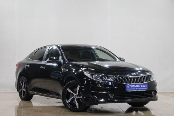 Kia Optima IV с пробегом 2016 года, цена 1 549 000 рублей, 119000 км, седан, Автокод Объявления