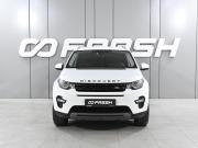 Land Rover Discovery Sport I Ростов-на-Дону  - изображение 25