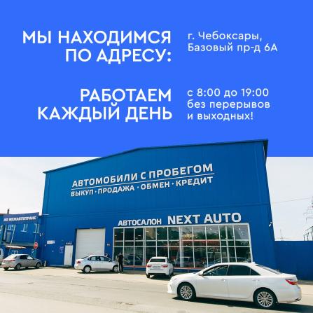 Chevrolet Orlando I с пробегом 2012 года, цена 1 078 200 рублей, 196930 км, минивэн, Автокод Объявления