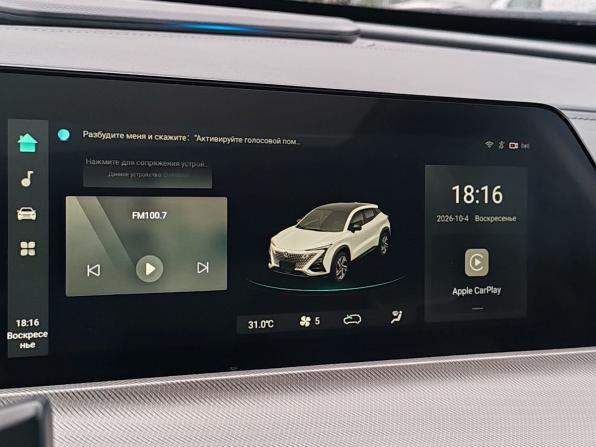 Changan UNI-T I с пробегом 2023 года, цена 2 349 000 рублей, 30000 км, внедорожник, Автокод Объявления