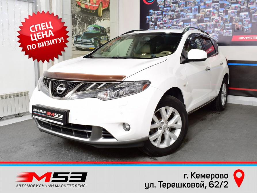 Nissan Murano II (Z51) Рестайлинг 2 Кемерово  - изображение 1
