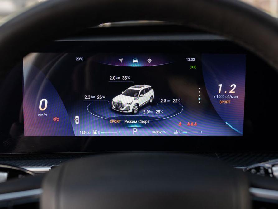 Chery Tiggo 7 Pro Max I Рестайлинг Новосибирск  - изображение 13